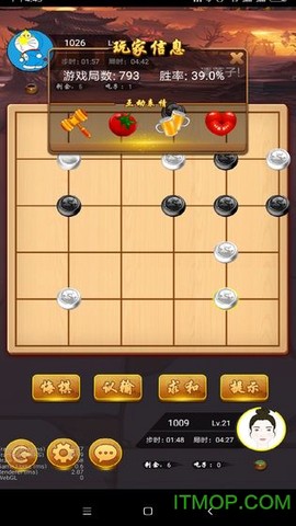 六洲棋[图1]