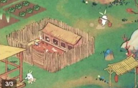 悠萝小山截图3