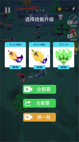 天门无限开截图2