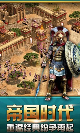 帝国战略版[图1]