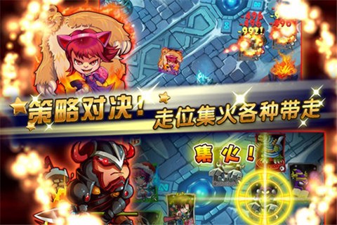 撸你妹截图1