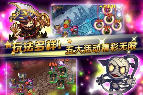 撸你妹截图3
