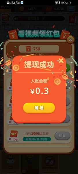 烧烤俱乐部截图2