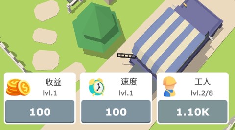搬砖我贼溜[图2]