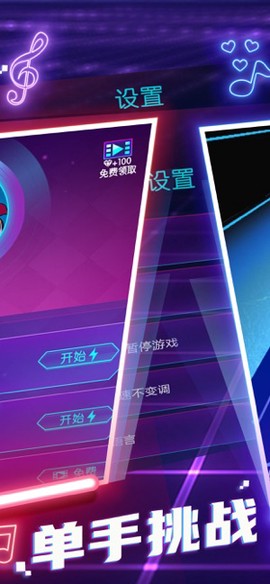 动感光剑[图1]
