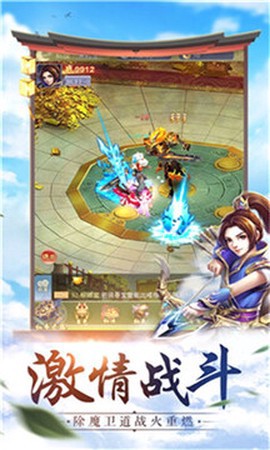 九州戮仙传截图2