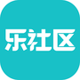 乐社区