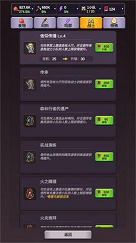 精灵王国截图2