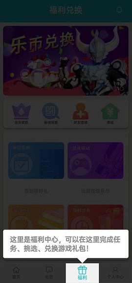 乐社区[图4]