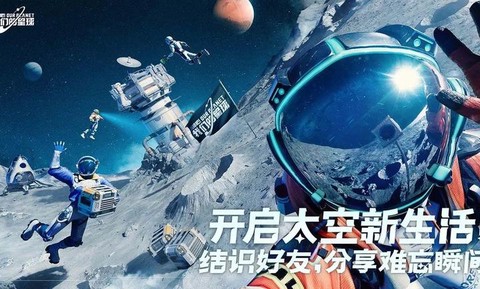 创造吧！我们的星球[图1]