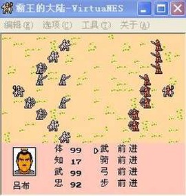 霸王的大陆[图1]
