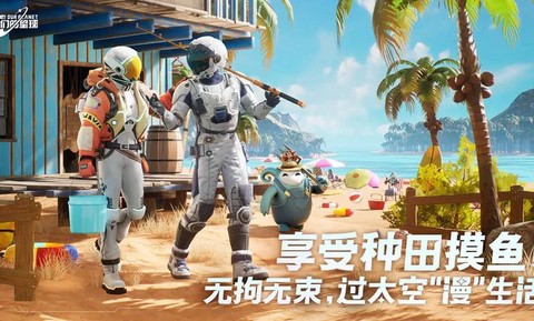 创造吧！我们的星球截图2