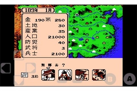 霸王的大陆截图3