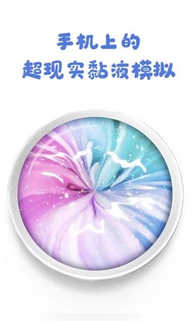 托卡迷你城市史莱姆截图1