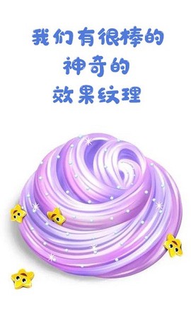 托卡迷你城市史莱姆截图3