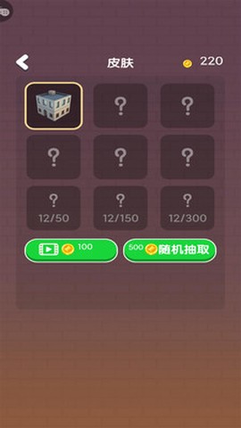 解救女孩截图1