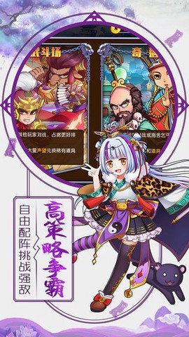 放置封神录-悟空传截图3