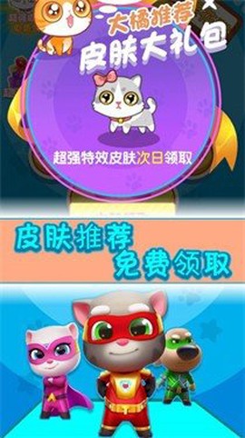 汤姆闯狗窝[图2]