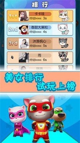 汤姆闯狗窝截图1