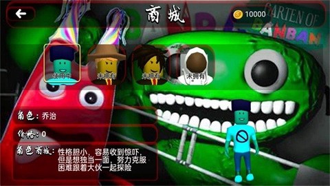 密室追逃截图2