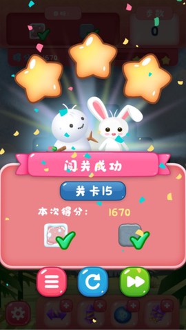 快乐消糖果截图2