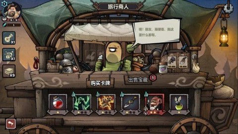 代号肉鸽：流放之地截图1