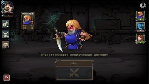 代号肉鸽：流放之地截图2