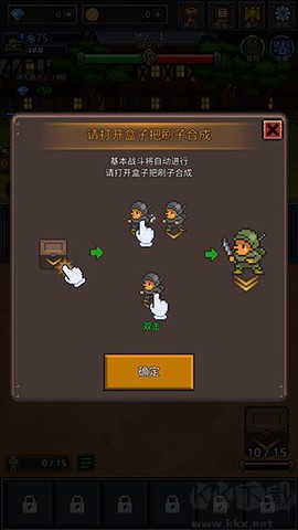 成长士兵[图1]