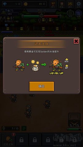 成长士兵[图2]