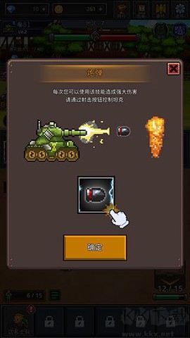 成长士兵[图3]