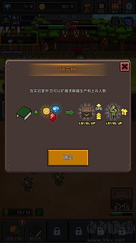 成长士兵[图4]