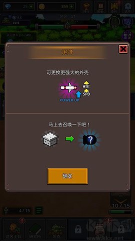 成长士兵[图6]
