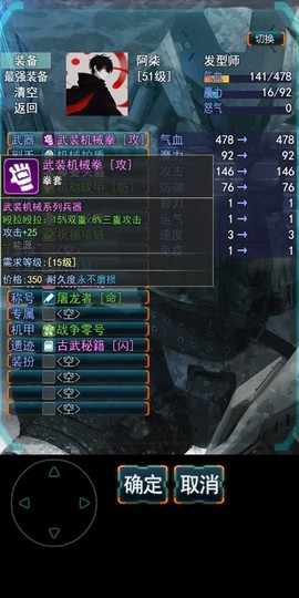 挖坑盗贼截图3