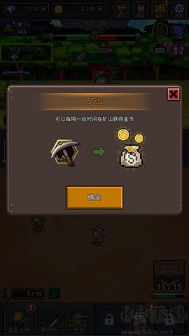 成长士兵[图7]