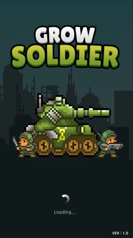 成长士兵截图1