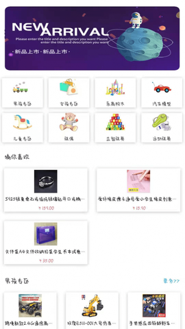就是玩儿[图1]