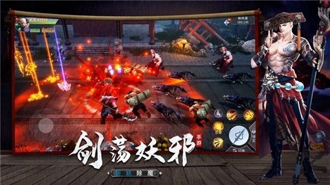 神界情缘截图3