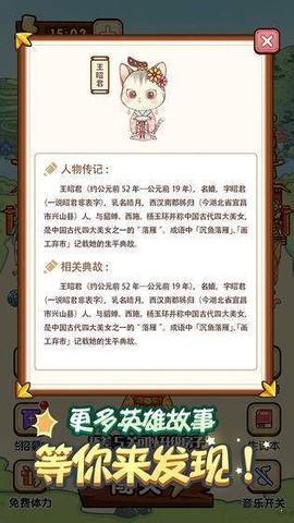 单词王者截图2