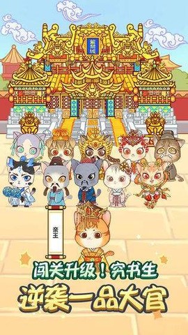 单词王者截图3