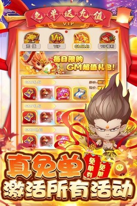 混沌天体截图3