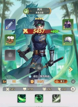 天下争霸三国志[图4]