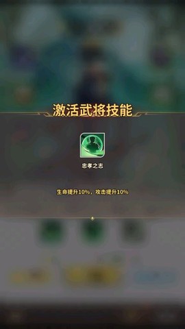 天下争霸三国志[图5]