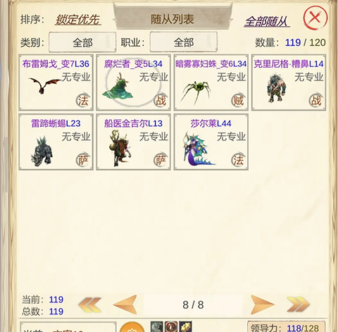 魔兽佣兵团2[图1]