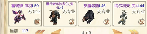 魔兽佣兵团2[图4]