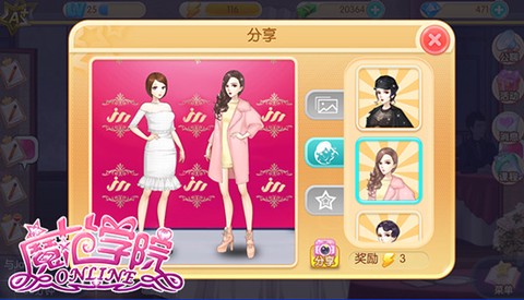 范冰冰魔范学院[图2]