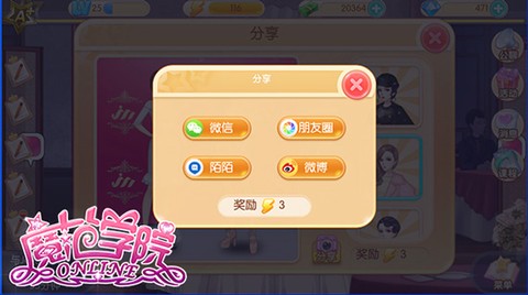 范冰冰魔范学院[图3]