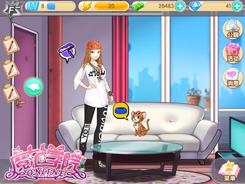 范冰冰魔范学院[图4]