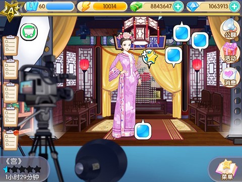 范冰冰魔范学院[图6]
