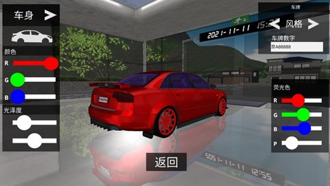 终极急速赛车[图1]