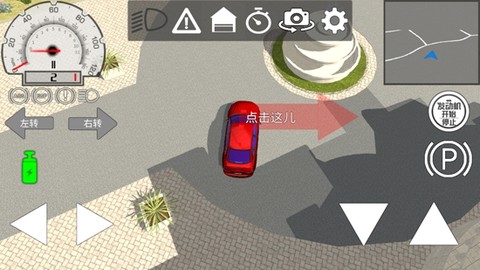 终极急速赛车[图3]